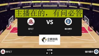 圣马丁---- 福尔摩莎