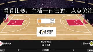 普渡大学--阿拉巴马大学..