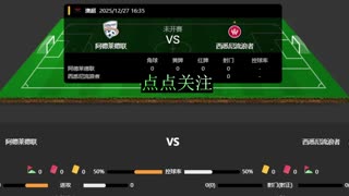 168足球直播吧：您的最佳足易游娱乐- 易游体育官网- 易游体育APP球赛事即时观看平台