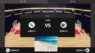 NCAA-北得州大学vs孟菲斯大学