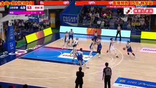 【老汤】韩女篮 大鸟 -- BNK