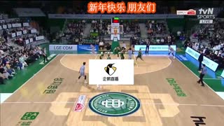 韩篮甲  原州  vs  蔚山