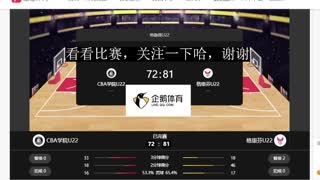 加拉塔萨雷 VS 贝西克塔斯