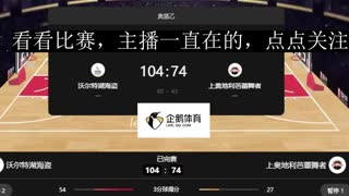 贝西克塔斯  --切克梅杰