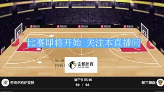 奇维尔科伊竞技  vs 帕兰德森