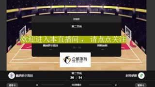 佩纳罗尔竞技 --- 阿特纳斯