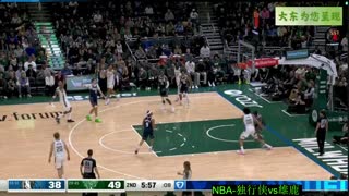 【大东】NBA-独行侠vs雄鹿