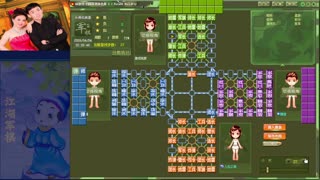 品棋论道 江湖军棋