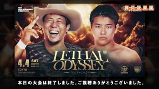 【摔角后乐园】AJPW@0403