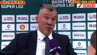 【老汤】土蓝超 托法斯 VS 特拉布宗