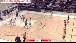 【眼镜】葡超-巴雷鲁加利托VS本菲卡