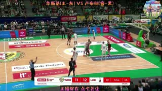 【寒峰】波兰甲-华斯基@卢布林