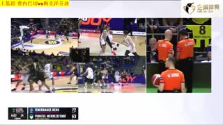 蓝光土篮超 费内巴切VS梅克泽芬迪