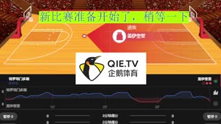 特罗塔门多斯 VS 盖伊奎里.
