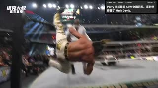 【字幕直播】AEW PPV