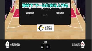 帕纳辛纳科斯VS  米科诺斯