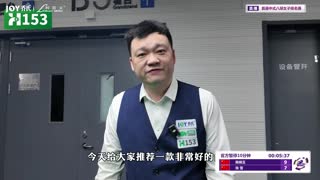 乔氏台球002的直播间