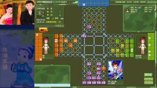 品棋论道 江湖军棋