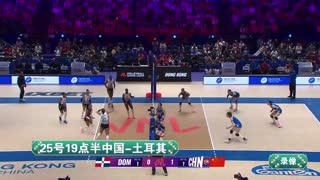 25号直播中国女排-土耳其