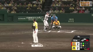 直播 巨人vs阪神7/24