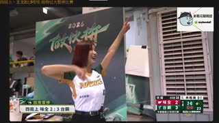 0724-龍對鷹(雨勢過大暫停中)