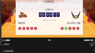 【阿磊】新西兰 公牛VS喷射机