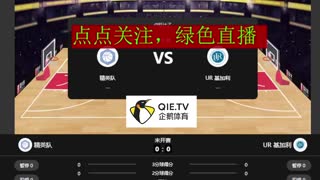 精英队 ---- UR 基加利