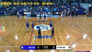 澳西部联 老虎vs东方太阳