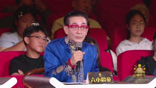 2026大运河沿线八省市戏曲青年大会