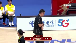 直播全锦赛：广东VS福建