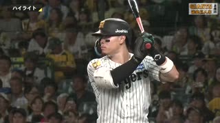 直播 阪神vs横滨9/20