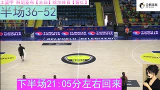 【多多】土篮甲 科尼亚布-哈尔体育