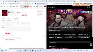 【摔角後楽園】NJPW@0927