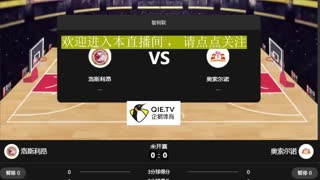 洛斯利昂  vs  奥索尔诺